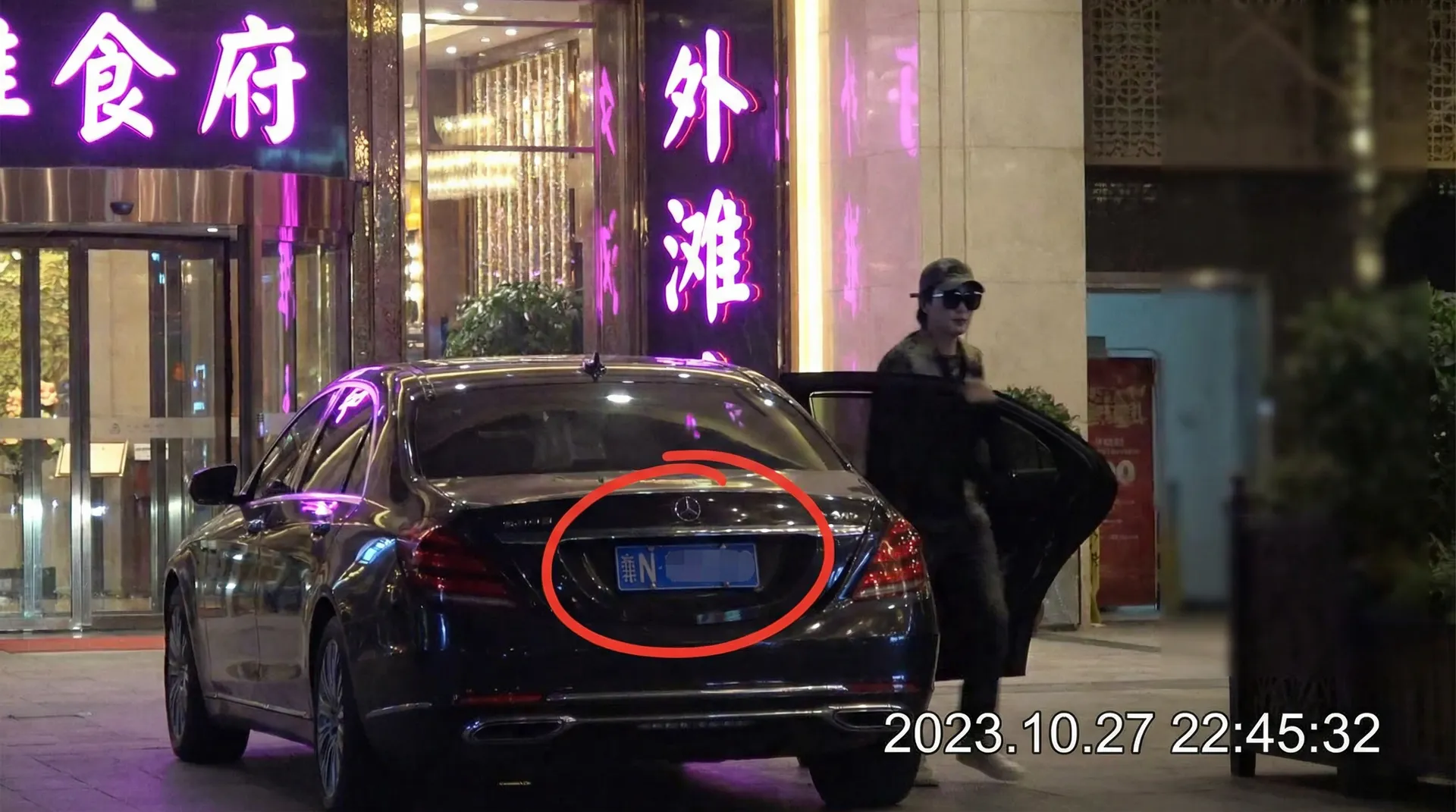 51动漫 - 某明星深夜现身高档餐厅被拍